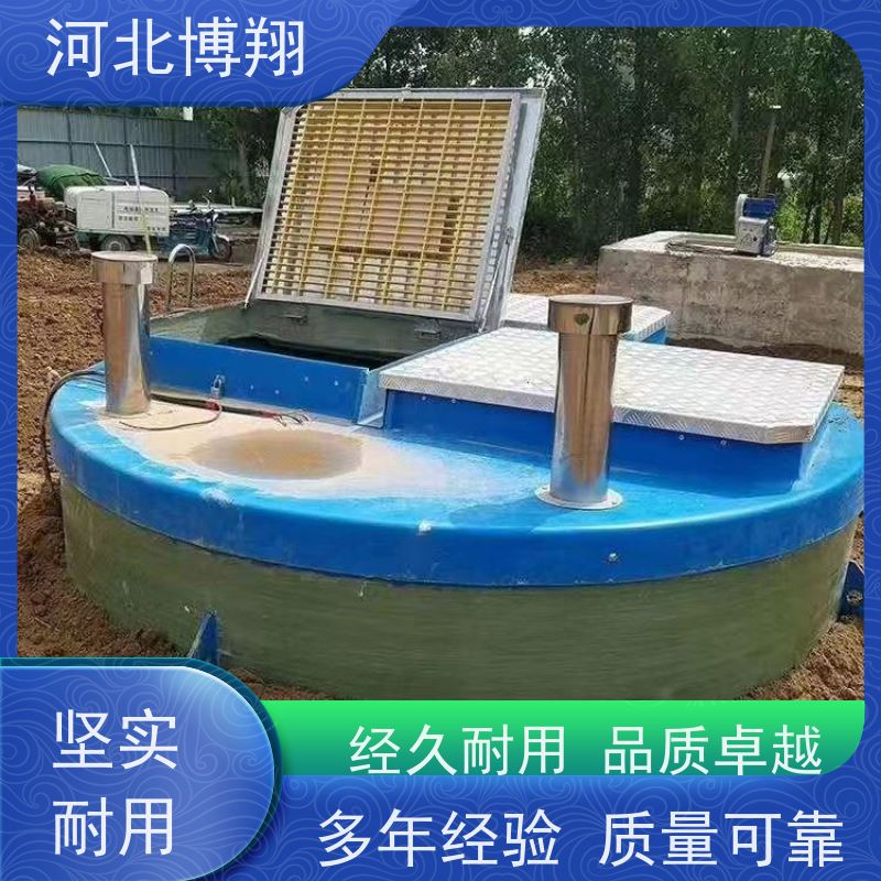 自带PLC 玻璃钢污水泵站 防淤泥底座 无需专人值守