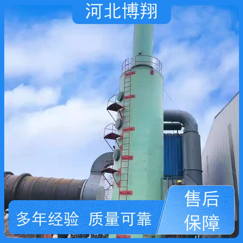  电镀厂酸雾净化塔 耐高温 化工车间用