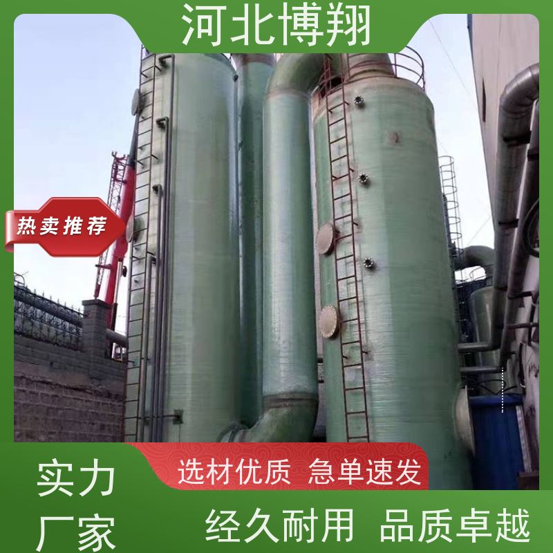  负压净化塔 耐高温 热电厂