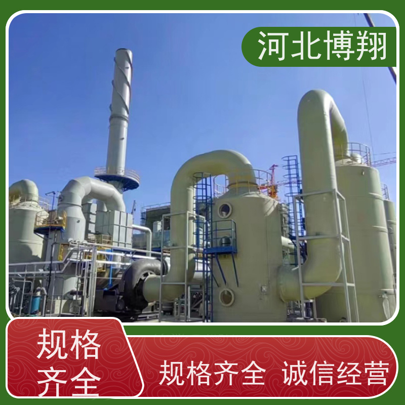  耐酸碱废气洗涤净化塔 耐腐蚀 水火电厂