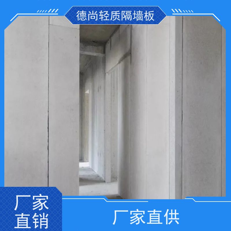 德尚 公寓 防火墙 可用于隔断墙 办公室分区 提升空间利用效率