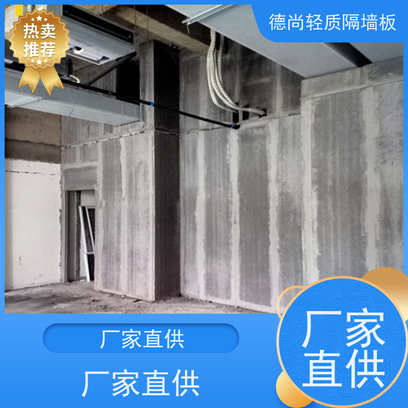 德尚 酒店 新型预制隔墙板 可锯可钉可钻 满足多样化设计需求 