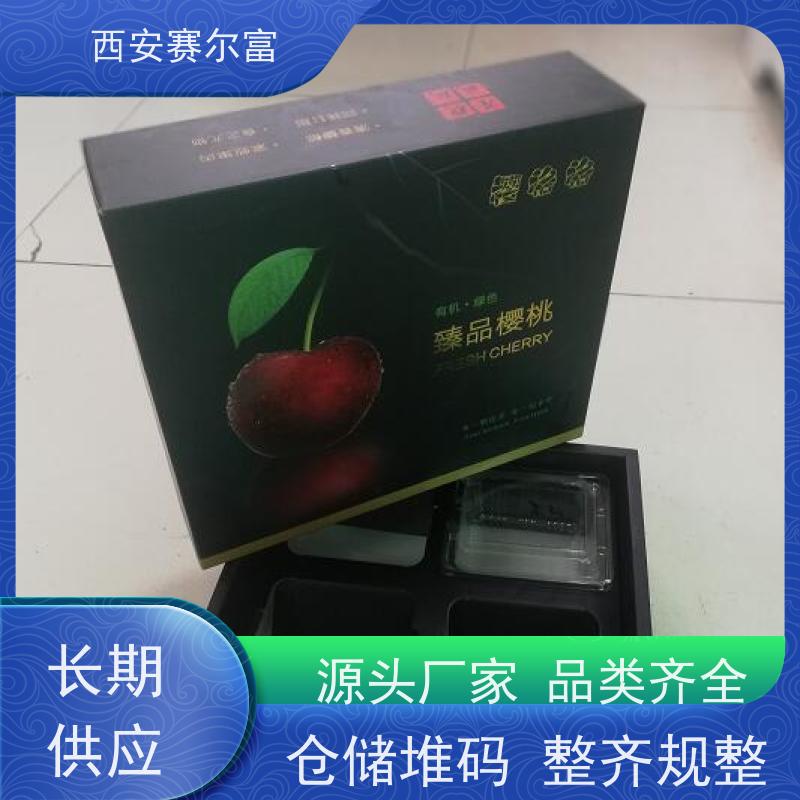 西安纸箱礼盒高强度打造结实牢靠，耐候性强适应多环境