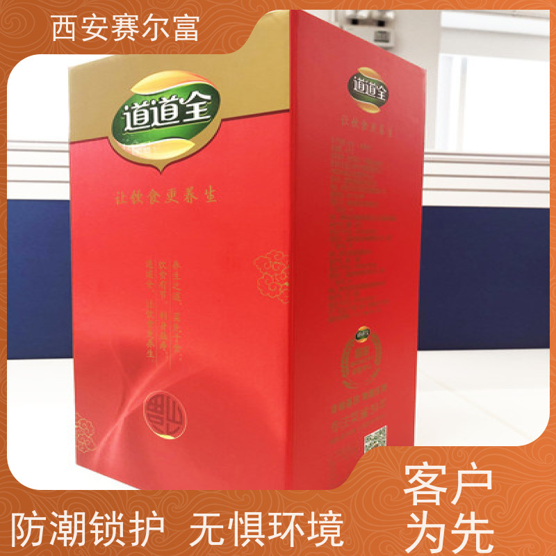 西安纸箱礼盒严苛品控品质在线，平整纸面印刷清晰