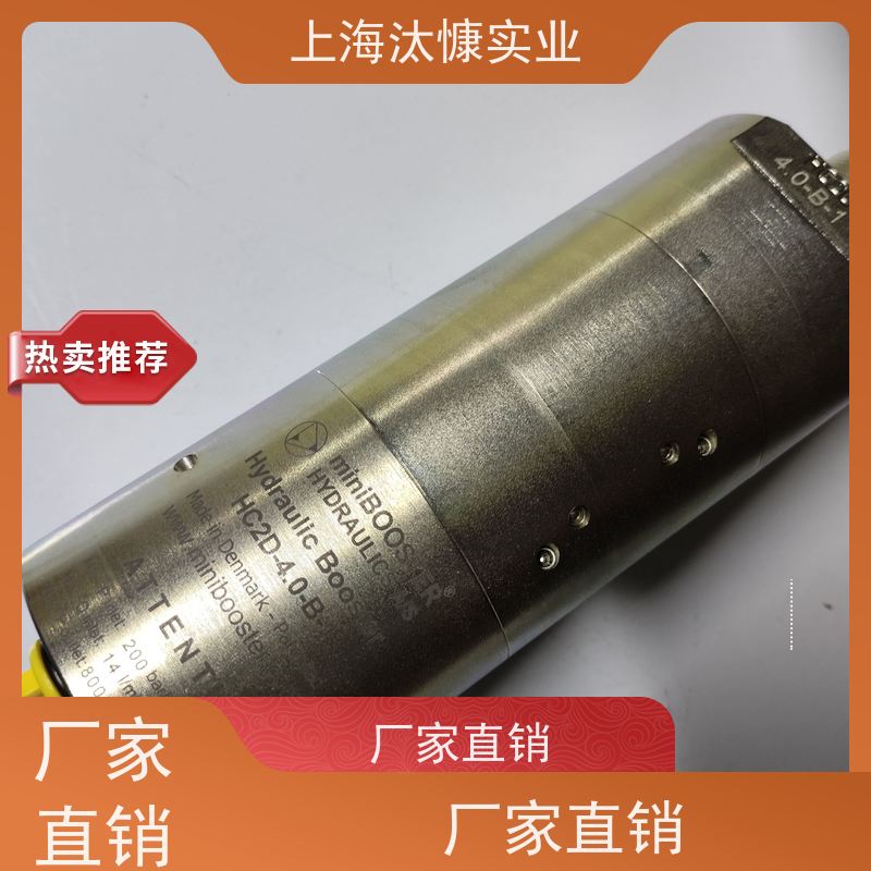 丹麦miniBOOSTER 不锈钢 液压油增压器 HC2-3.2-B-2 精品行货 放心选购