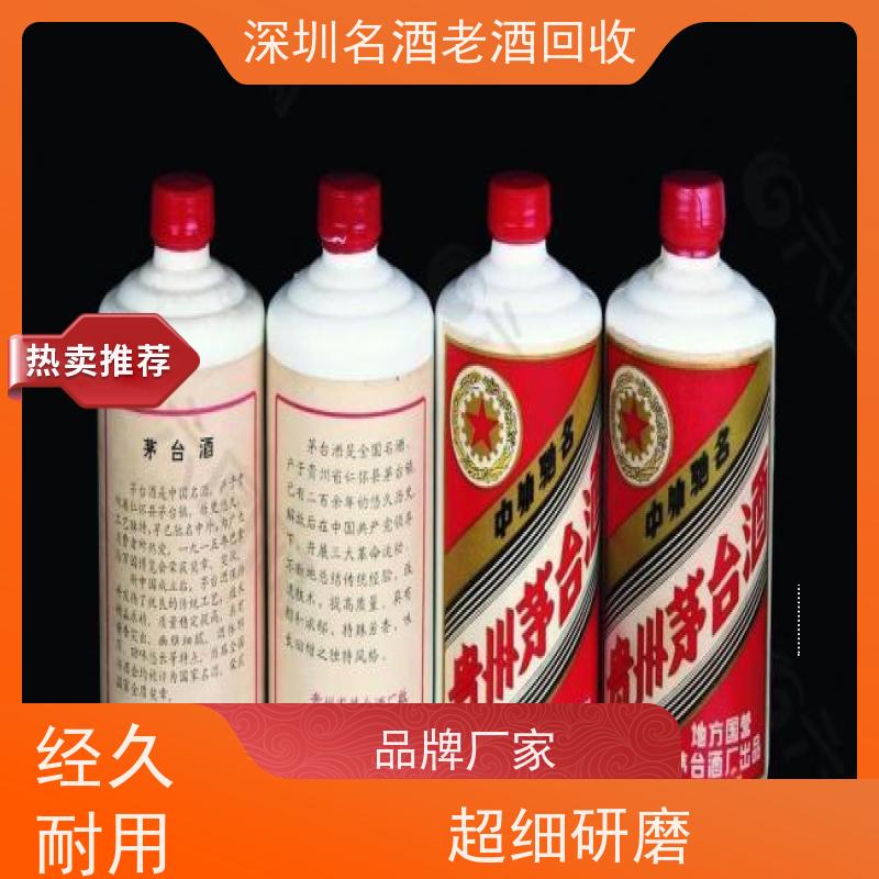 民治高档礼品，咨询电话高价回收1白酒，当场结算