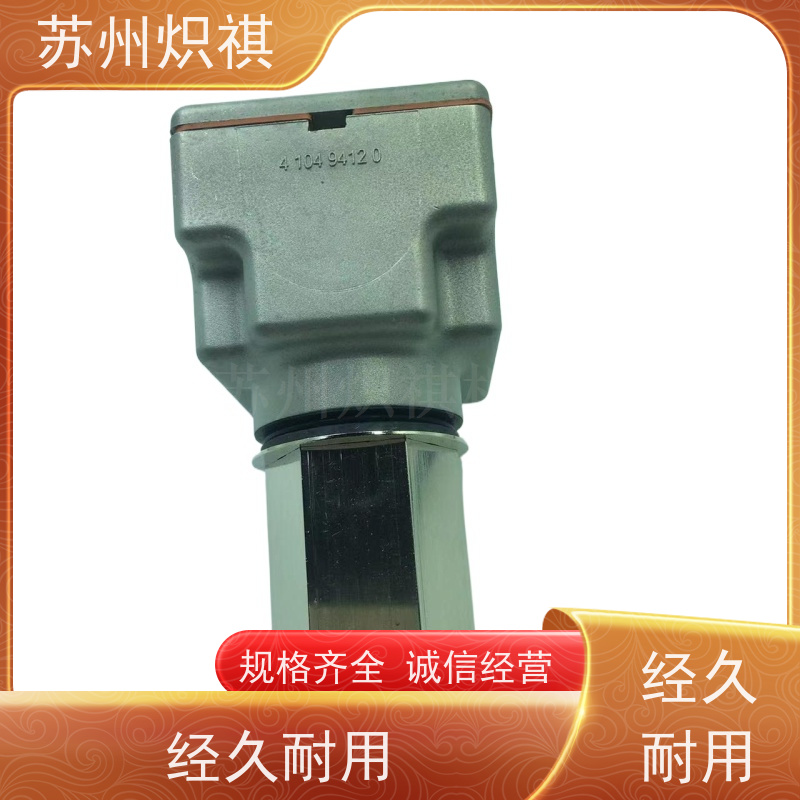 德国西门子SIEMENS 火焰扫描仪 QRI2B2.B180B 百得燃烧器