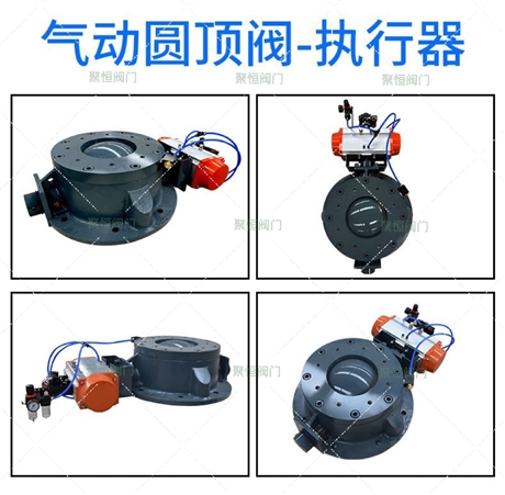 Pneumatic dome valve actuator