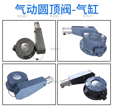 Pneumatic dome valve - cylinder