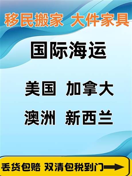 Is air freight from China to the United States too expensive? Shipping large furniture/e-commerce goods by sea is the real choice