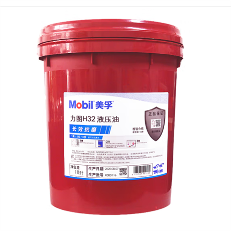 Mobil anti-wear hydraulic oil for H46 32 68 excavator CNC hydraulic oil