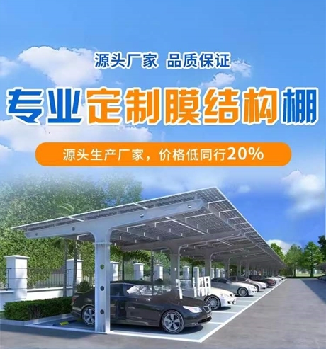 Zhejiang Jinhua Tianhao membrane structure customized sliding rain shelter, membrane structure parking shed customization.