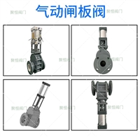 Pneumatic double plug valve