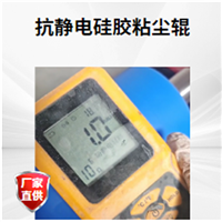 Silicone adhesive dust roller, anti-static silicone pressure film roller, Xinbo Qiang introduces copper foil dust removal digitalization