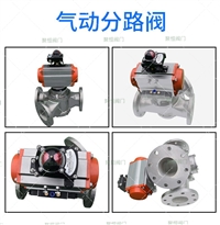 Pneumatic shunt valve