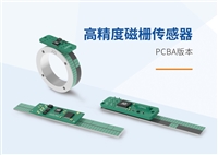Magnetic grid sensor incremental magnetic grid sensor circular magnetic grid magnetic grid ruler sensor absolute value