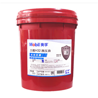 Mobil anti-wear hydraulic oil for H46 32 68 excavator CNC hydraulic oil
