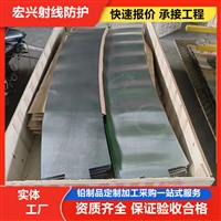 龙岩防辐射铅板放射科铅板施工实时反馈全+全国一览