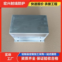 吉林防辐射铅板射线防护工程施工符合国家标准2025全国+排名一览