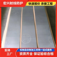黔南1.5mm铅板价格铅板施工实时反馈全+境+到+达