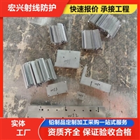 佳木斯2毫米铅板厂家铅板施工2025实时报价+全国一览