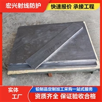 天津铅板多少钱一平方米射线防护工程施工符合国家标准2025全国+排名一览