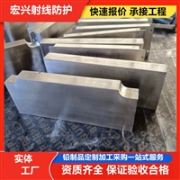 上海防辐射铅板射线防护工程施工实时反馈全+境+到+达