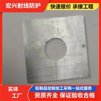 天津1mm铅板多少钱射线防护工程施工按需定制+2025省市县+派送+保障