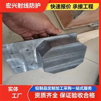 深圳1毫米铅板价格射线防护工程施工2025实时报价+全国一览