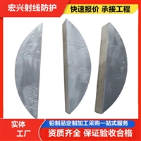 四平铅板厂家射线防护工程施工符合国家标准2025全国+排名一览