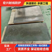 哈尔滨医用铅板费用是多少放射科铅板施工2025实时报价+全国一览