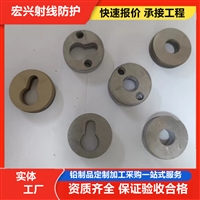 自贡防辐射铅板放射科铅板施工实时反馈全+全国一览