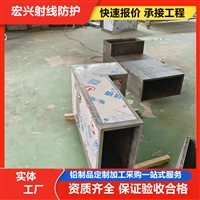 无锡铅板厂家钡砂施工2025实时报价+全国一览
