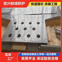 重庆铅板防辐射材料厂家实时反馈全+境+到+达