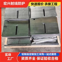 重庆废铅板多少钱一公斤射线防护工程施工符合国家标准2025全国+排名一览