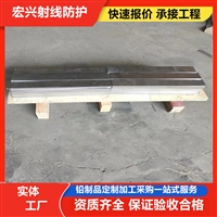 曲靖医用铅板费用是多少射线防护施工实时反馈全+全国一览