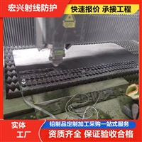 衢州2毫米铅板厂家射线防护施工符合国家标准2025全国+排名一览