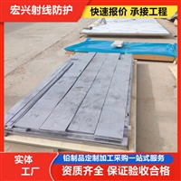 广州铅板射线防护工程施工按需定制+2025省市县+派送+保障