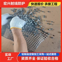 吉林铅板多少钱一平方米放射科铅板施工实时反馈全+全国一览