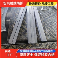 黔南铅门铅板钡砂施工实时反馈全+境+到+达