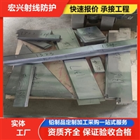 柳州2mm铅板厂家放射科铅板施工实时反馈全+全国一览