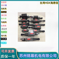 溢流阀 海德信电磁溢流阀台湾HDX海德信SRVG-10-1-2B2-AC220V 