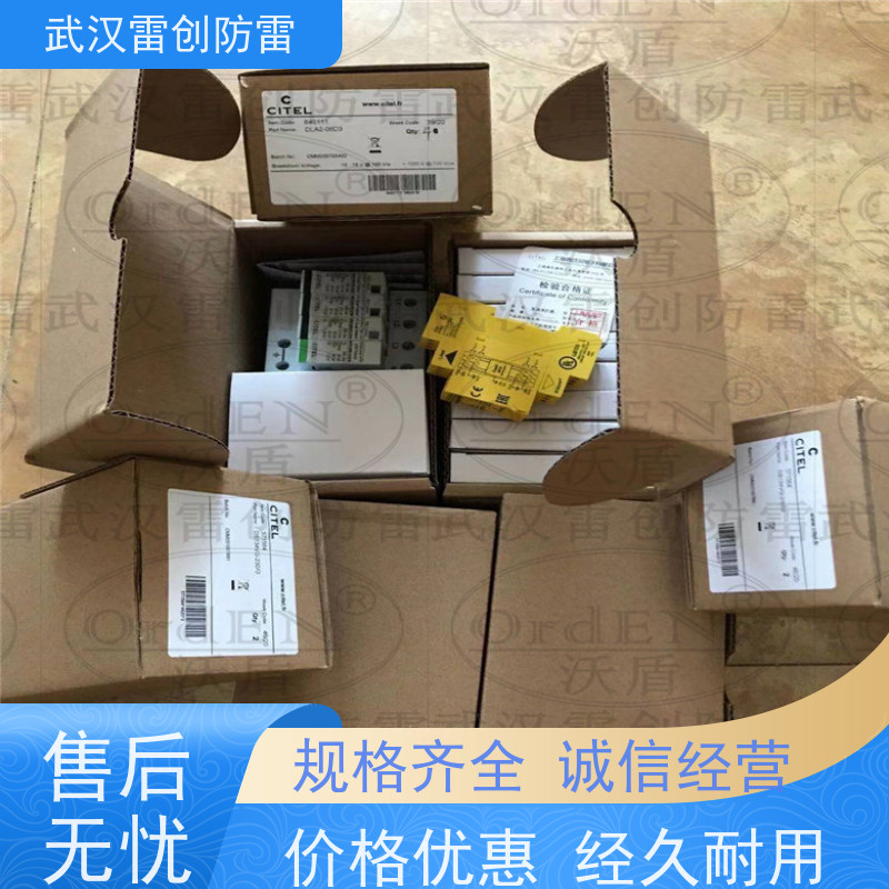 西岱尔 25kA一级防雷器 DAC50S-11-320 适用各种配电柜 响应快速