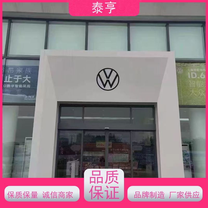 宁波市东吴镇批发玻璃感应门