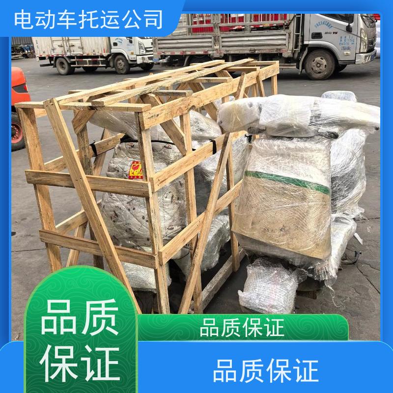 郑州到叶县电动车托运电话上门取货