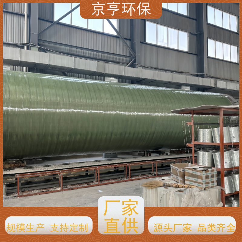 京亨环保 地表可通行 全省配送 云南玻璃钢化粪池