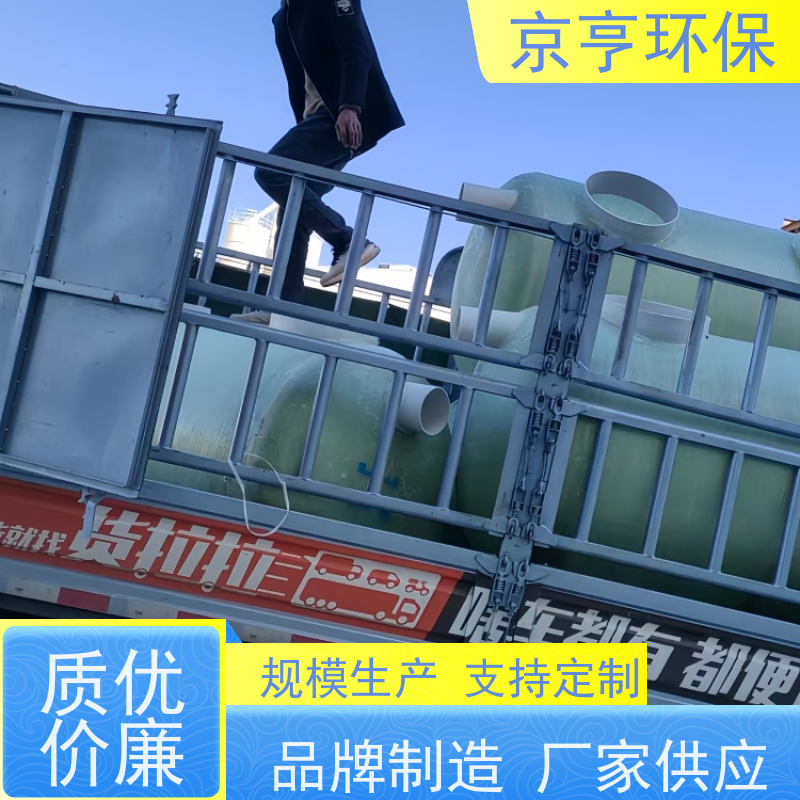 云南玻璃钢化粪池 京亨环保 包安装 1-100立方定制