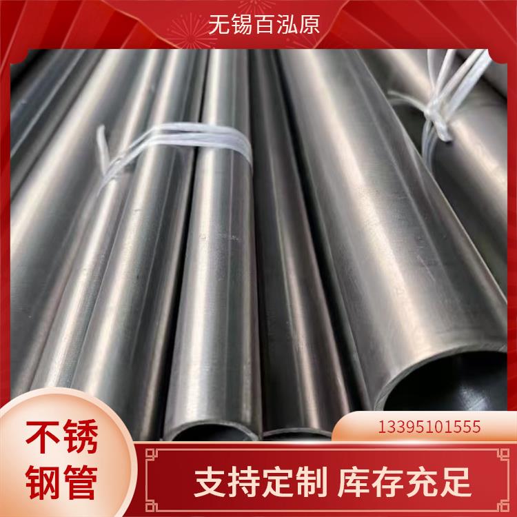201 不锈钢管 202 去除氧化皮 加工性能灵活 尺寸稳定