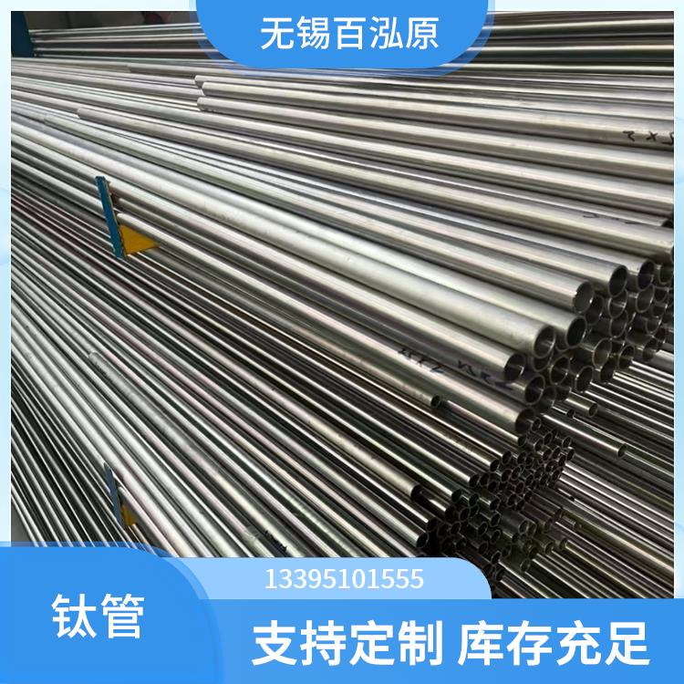 钛合金厚壁管 原厂直供保障 Gr1 加工零切 沿海 / 化工环境长效防锈