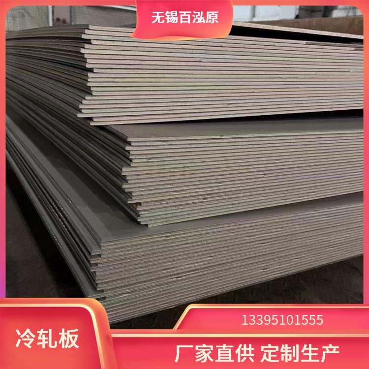 不锈钢板 201 沿海 / 化工环境长效防锈 工厂价直供 库存充足
